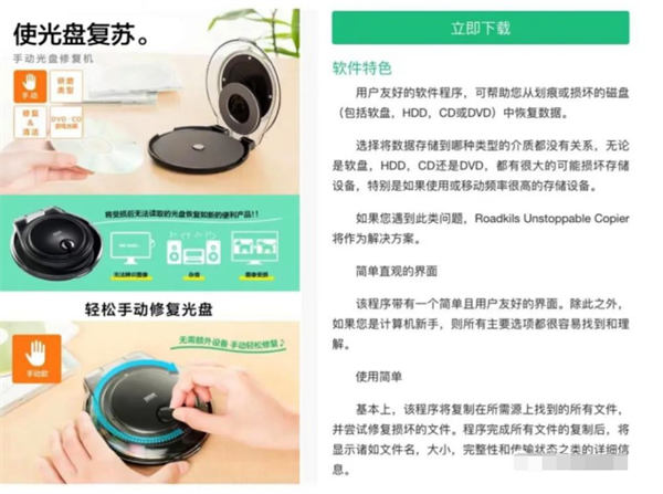 赚钱小项目:老光盘修复 赚钱 好文分享 第8张 赚钱小项目:老光盘修复 赚钱 好文分享 第8张